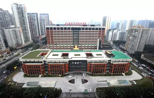 重庆妇产医院